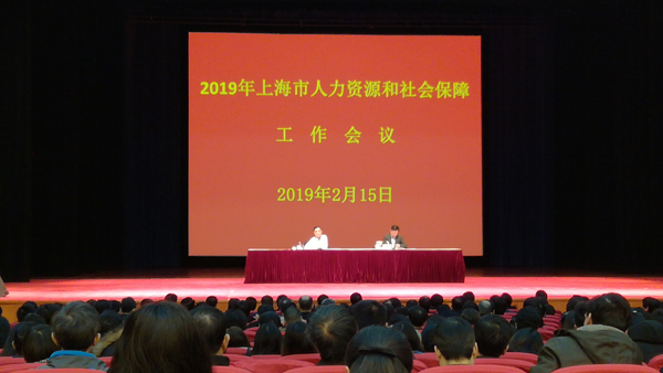 2019人口与劳动资源_...会保障局获悉,2019上半年辽宁大连人力资源管理师准考证