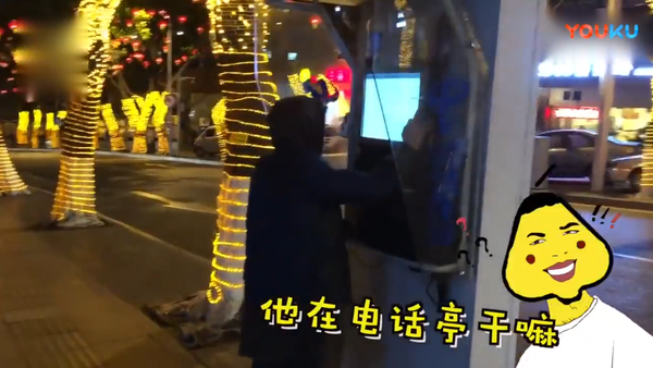 自古高手在民间!男子“魔改”电话亭蹭网看小说打游戏