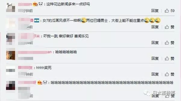 又出大八卦了！ 小栗旬和这个人公然拥抱！