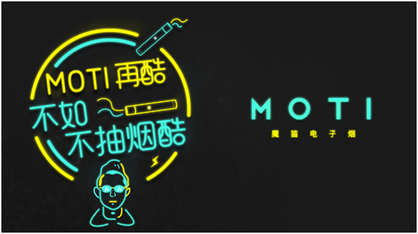 魔笛MOTI携顶级LiveHouse打造魔音现场 音乐