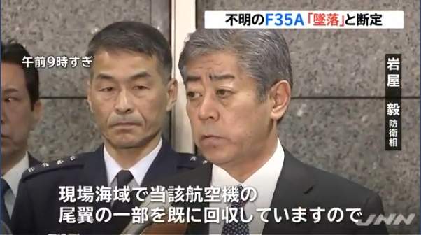 1554944052773521.png 岩屋毅回答记者提问(日本电视台)