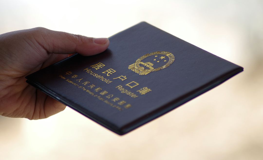 上海市公安局:出国定居注销户口并非新规,200