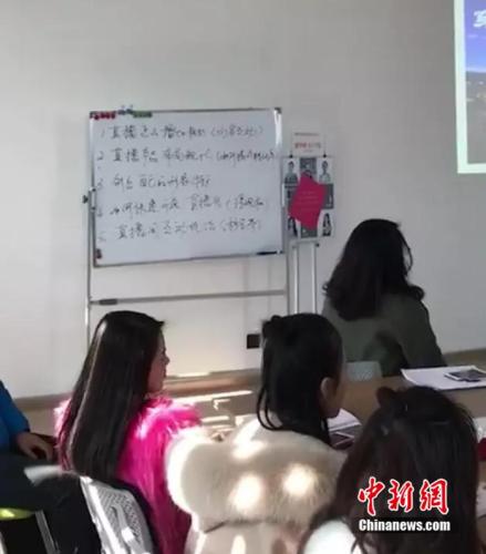 “培训班”第一课:网络直播概论。受访者供图