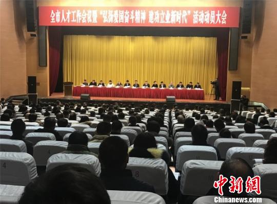会议现场。 杨勇 摄