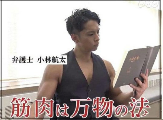 游戏改变人生!玩家受游戏角色鼓舞,奋发图强实现人生大逆袭!