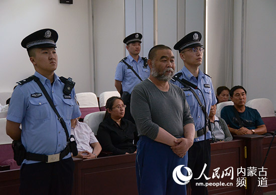 云建中犯受贿,滥用职权等数罪一审公开宣判