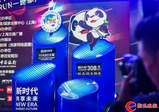 第二届进口博览会正式进入倒计时 4000余人四