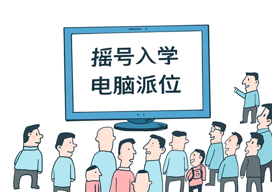 『视』『觉』『中』『国』『供』『图』