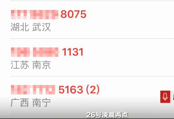 「ag娱乐电子游戏官网」北京发布防控近视十条:严禁学生将电子产品带入课堂 每月调整一次学生座位