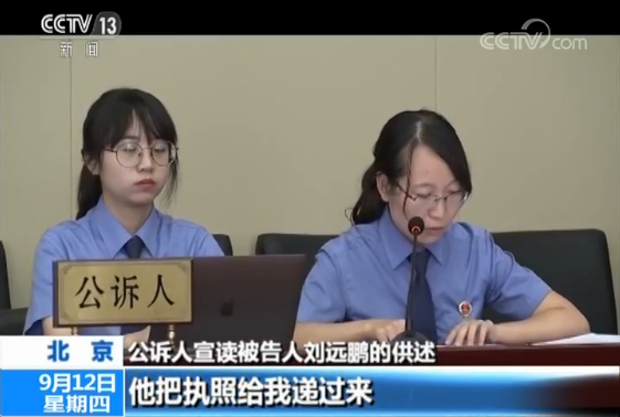 应聘工作需缴高额入职费?揭示招聘骗局背后的套路 应聘工作需缴高额入职费?揭示招聘骗局背后的套路