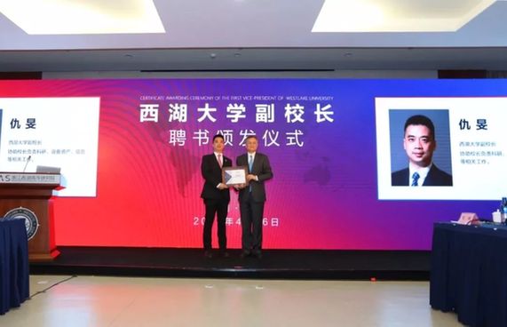 副国级和首富的合作试水:两位总理座上宾在此共事