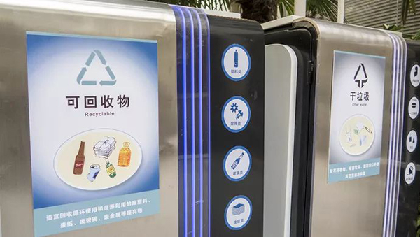 生活垃圾处理要收费了!但垃圾分类推广遇阻,到