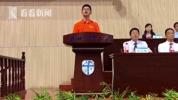 开学致辞飚文言!工科生演讲一夜爆红:梦想成为