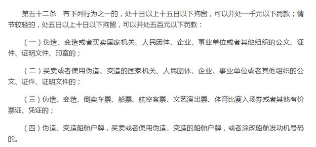 以身试爱简谱_以身试婿的陈海燕图片(2)