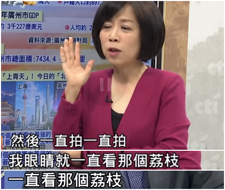 台湾gdp被内地超越_内地男演员