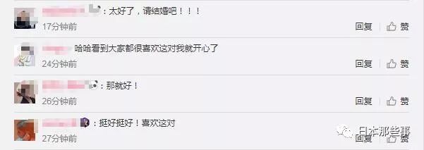 奔着结婚交往搬到同一栋公寓 他俩其实没分手