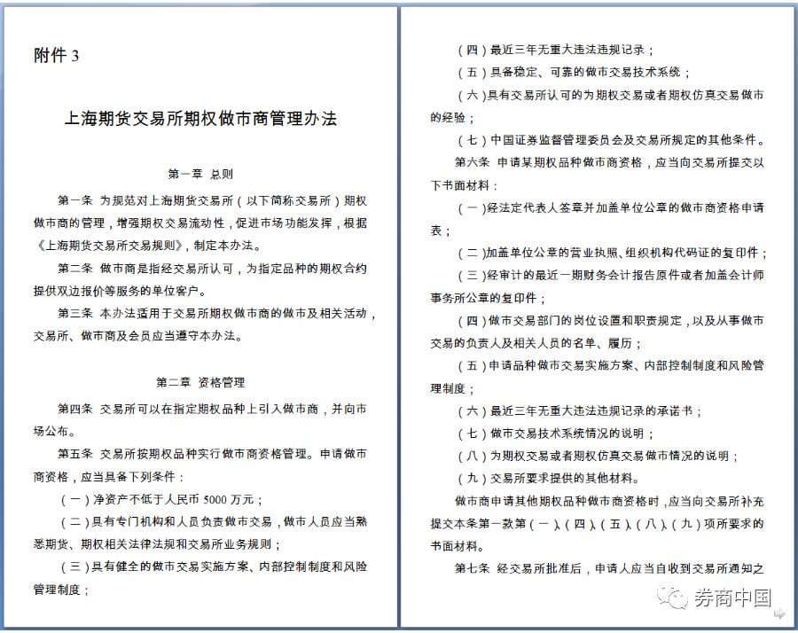 公司宿舍管理制度由公司决定 9BgW-hkhfqnt5582276.jpg