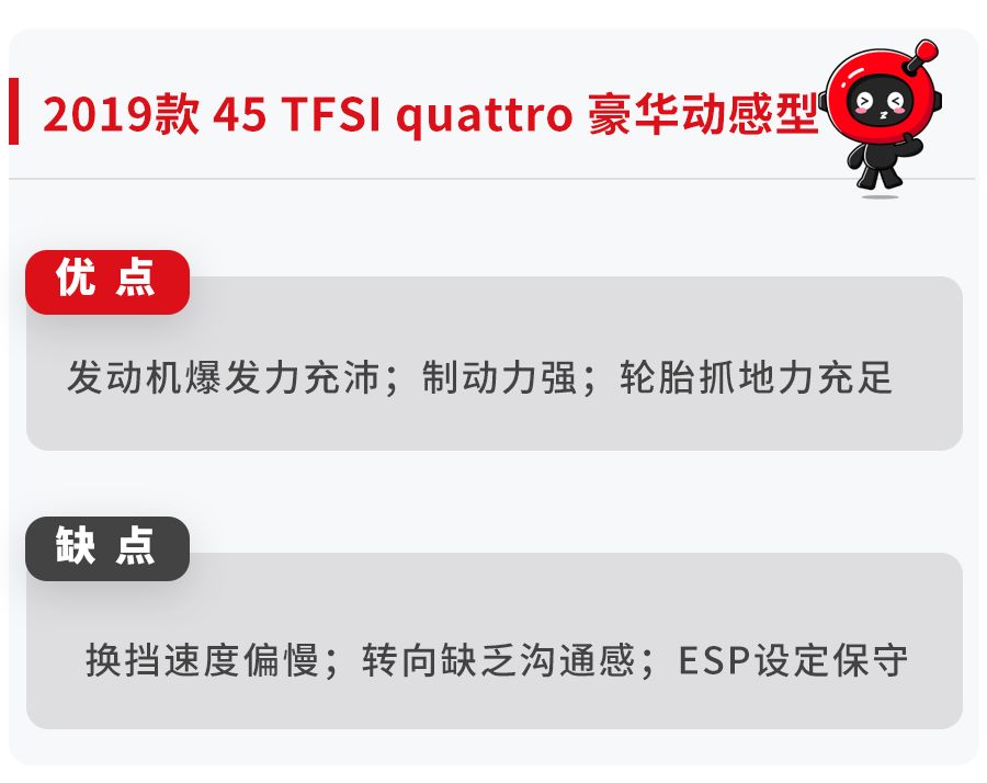 20多万就能买,奥迪全新SUV刚上市不久,加速、刹车实测结果曝光