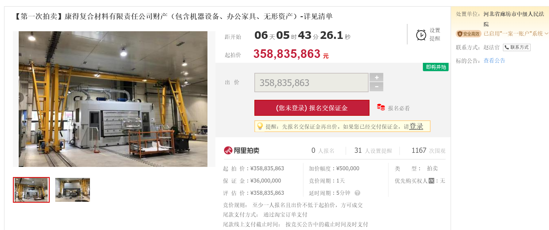 helpm88_房子质量过不过关?养只二哈就知道了!