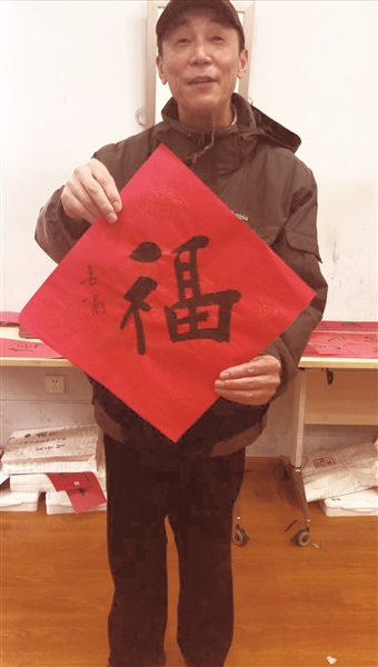 线上线下,滚滚“福”来