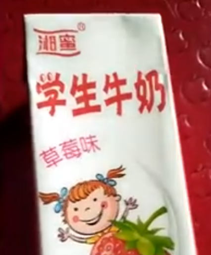 贫困县学生倒免费奶 湖南隆回县政府责成企业立即整改