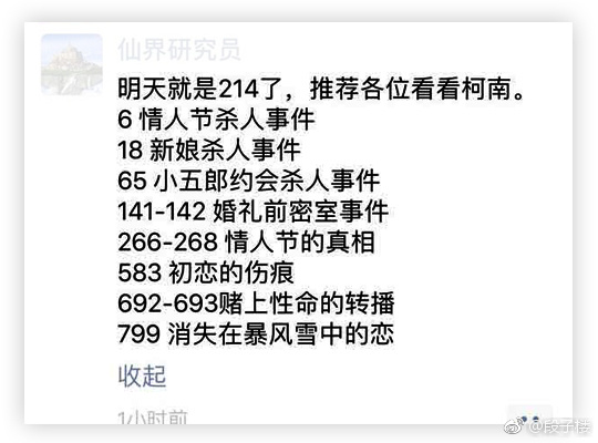 �������˽�����û��ת�˵��� ����һ��2��13�������