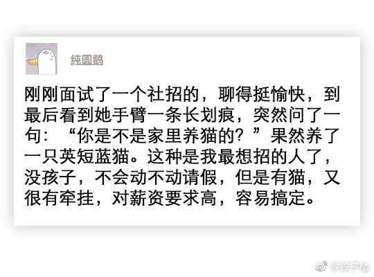 小两口去饭店找刺激 !每日轻松一刻3月2日晚间版