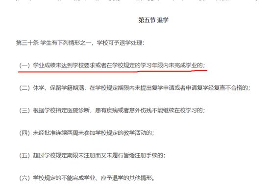 想挂科到毕业?重点大学和高职院校都不答应