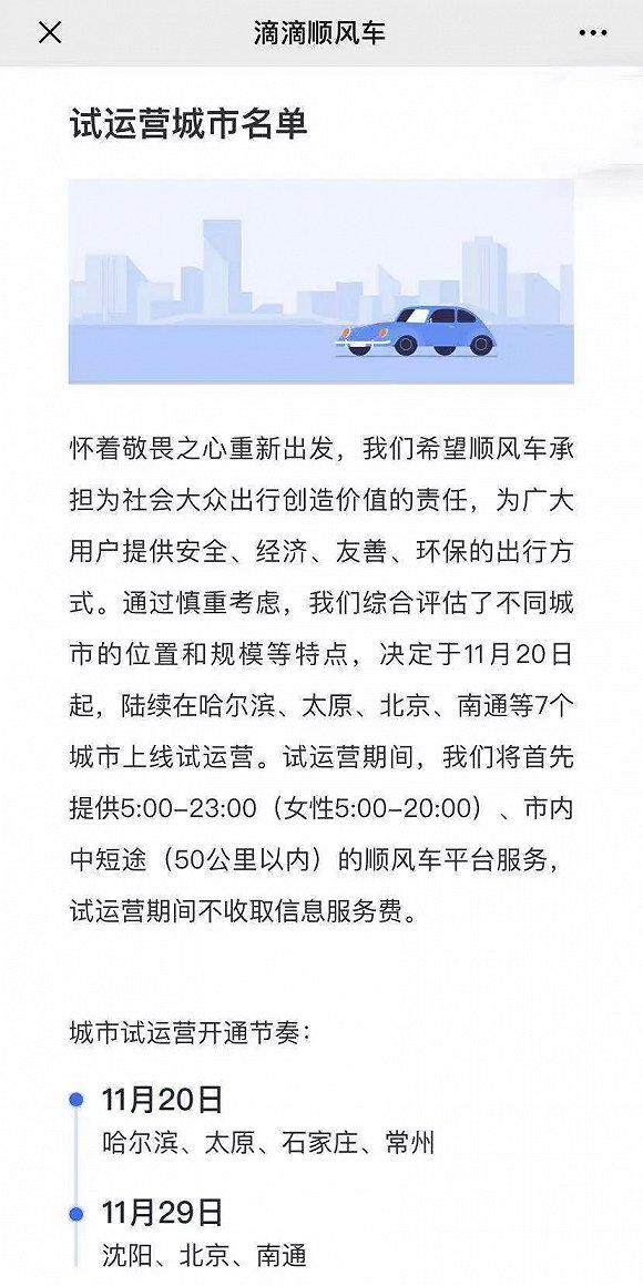 彩鸿彩票网app-韩风暴|金泰熙Rain要结婚了!说这对是最嫩脸夫妇,这话没毛病!