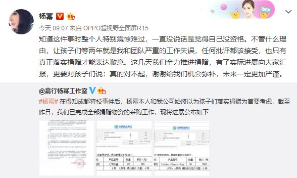 武汉理工大学男研究生跳楼身亡 导师曾让喊“爸