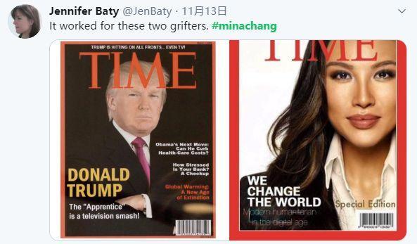 美网友晒证据:特朗普也曾伪造《时代》杂志封面