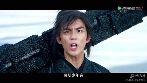 《斗破苍穹》电视剧新预告 萧炎傲骨铮铮,莫欺少年穷 《斗破苍穹》电视剧新预告 萧炎傲骨铮铮,莫欺少年穷