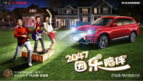 小山竹加盟欧蓝德抖音挑战赛 一起秀萌娃赢大奖！