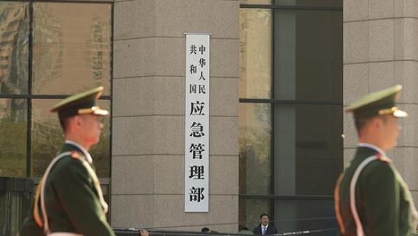 应急管理部消防局已有4名局领导亮相:张福生任副局长