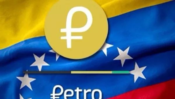 委内瑞拉起草宪法修正案 拟设立加密货币中央