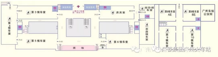 广州火车站春运播报:2019年春运出行攻略(进站候乘篇)
