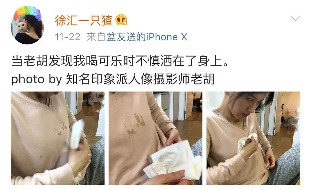 都在小号上放飞自我了吗？