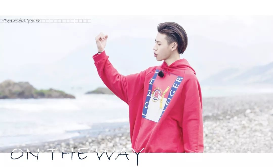 范丞丞艾福杰尼互曝丑照?朱正廷跳海?还能不