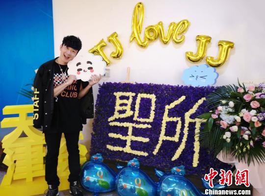 林俊杰天津演唱会发肺腑感言:私生活被讨论扭