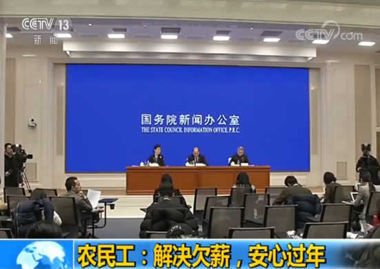 【新闻1+1】农民工:解决欠薪,安心过年