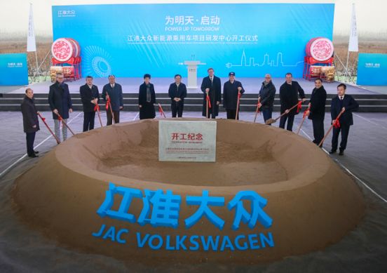 新合资“圈地运动” 意在发力新能源?丨2018中国车市系列盘点9