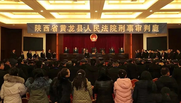 本文图均为 陕西检察微信公众号 图