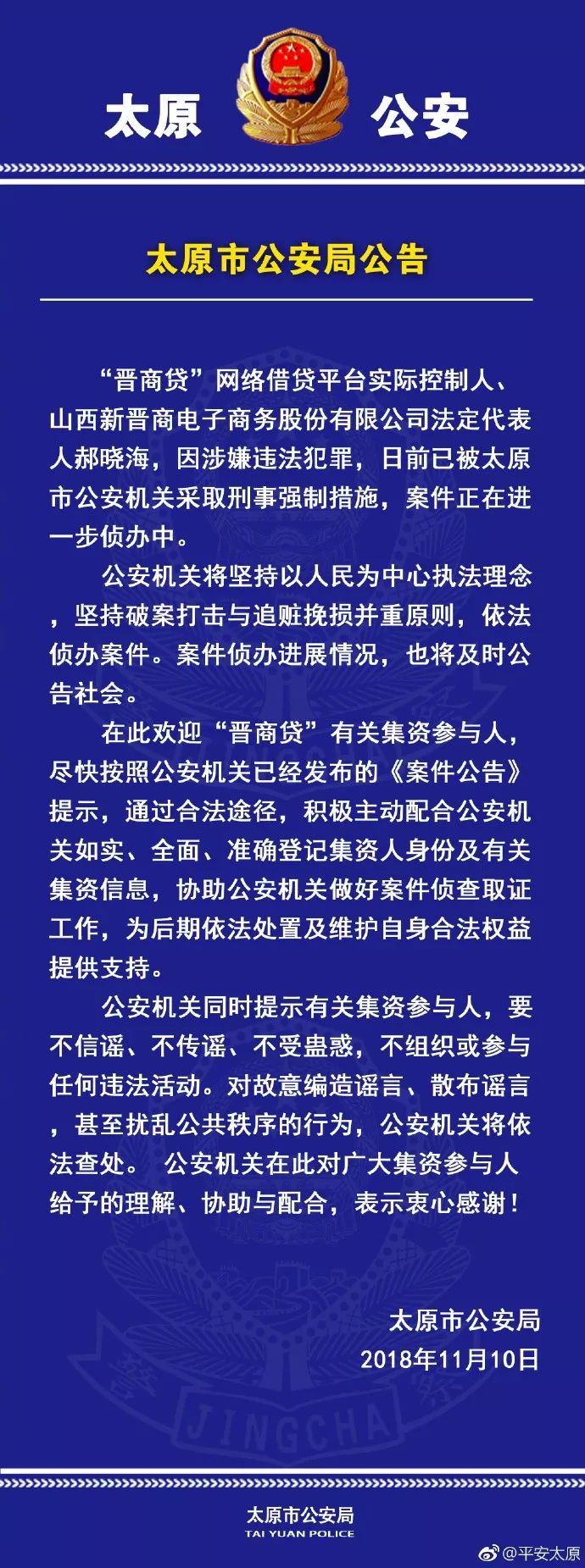 投资者懵了: