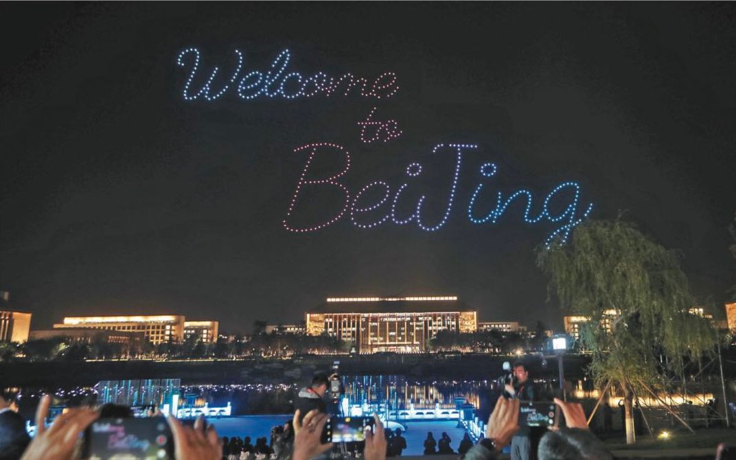 10月21日，一年一度的北京市政府外国驻华使节招待会首次在北京城市副中心举行，500架无人机演绎“灯光秀”。摄影/新京报记者 王嘉宁