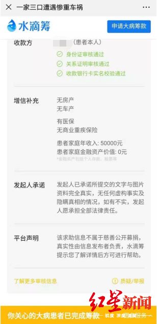 理财平台送体验金 - 温州女孩乘顺风车遇害 滴滴道歉:内部启动自纠自查