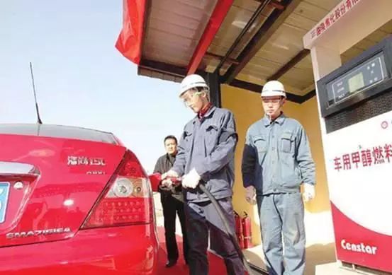 "甲醇汽车"来了,比汽油车省钱40%