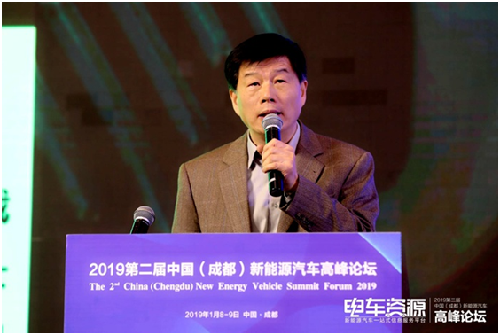 论剑新能源汽车发展  2019中国新能源汽车高峰论坛开幕