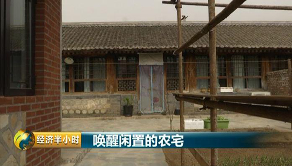 这个地方的民宿成“爆款”!住一晚竟要7000元 1024草溜