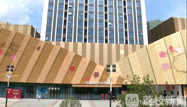 不交契税不能收房!万达茂公寓交付,谁给你霸王