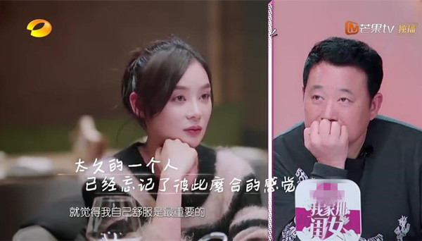 《我家那闺女》:父母催婚,有这么可怕吗?